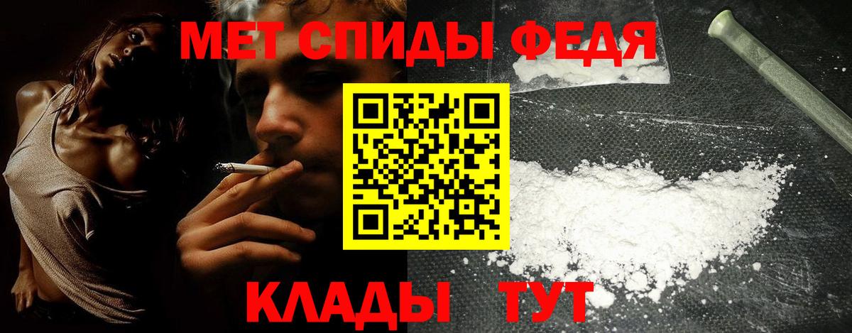 АМФЕТАМИН VHQ Саяногорск
