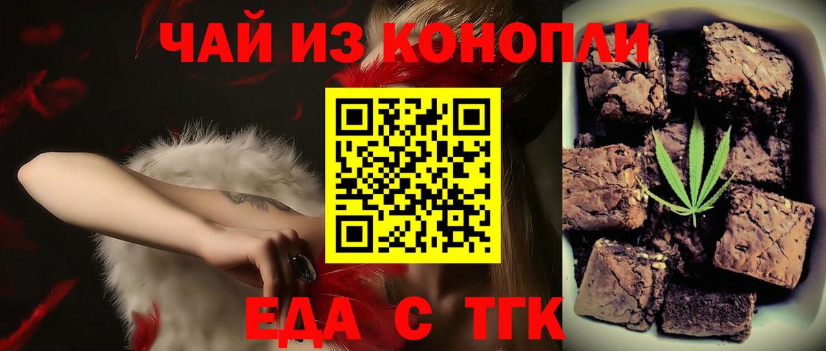 Canna-Cookies марихуана  Вход с VPN  Саяногорск 