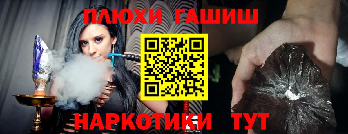 Гашиш гарик Саяногорск