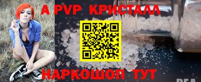 наркотики Сланцы