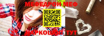 наркотики Сланцы