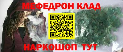 наркотики Сланцы