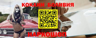 наркотики Сланцы