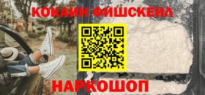 наркотики Сланцы