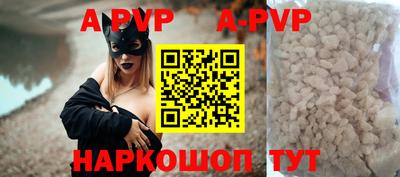 наркотики Сланцы