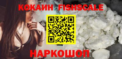 наркотики Сланцы