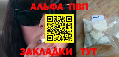 кокс Славянск-на-Кубани