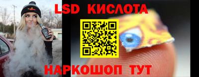 наркотики Сланцы