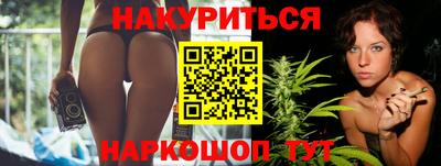 кокс Славянск-на-Кубани