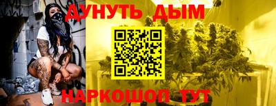 кокс Славянск-на-Кубани