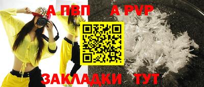 наркотики Сланцы