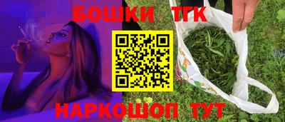 кокс Славянск-на-Кубани