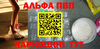 кокс Славянск-на-Кубани