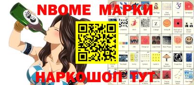 дмт Славгород