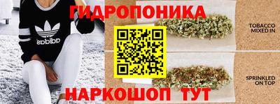 кокс Славянск-на-Кубани