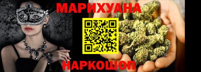 кокс Славянск-на-Кубани