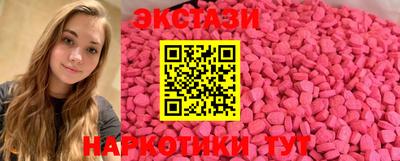 наркотики Сланцы