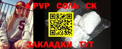 дмт Славгород