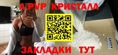 кокс Славянск-на-Кубани