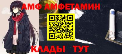 наркотики Сланцы