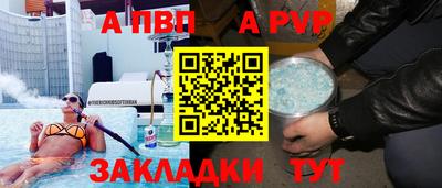 кокс Славянск-на-Кубани