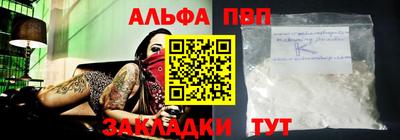 кокс Славянск-на-Кубани