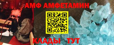 наркотики Сланцы