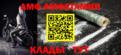 наркотики Сланцы