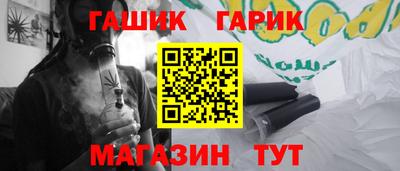 наркотики Сланцы