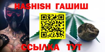 кокс Славянск-на-Кубани
