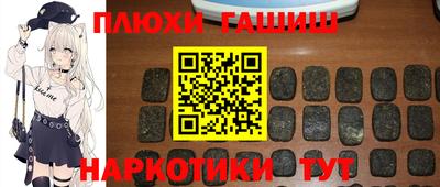 кокс Славянск-на-Кубани