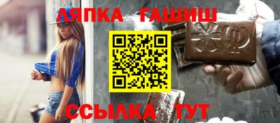 наркотики Сланцы