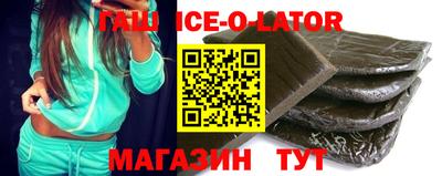 кокс Славянск-на-Кубани