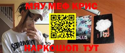 дмт Славгород