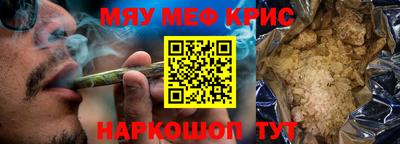 кокс Славянск-на-Кубани
