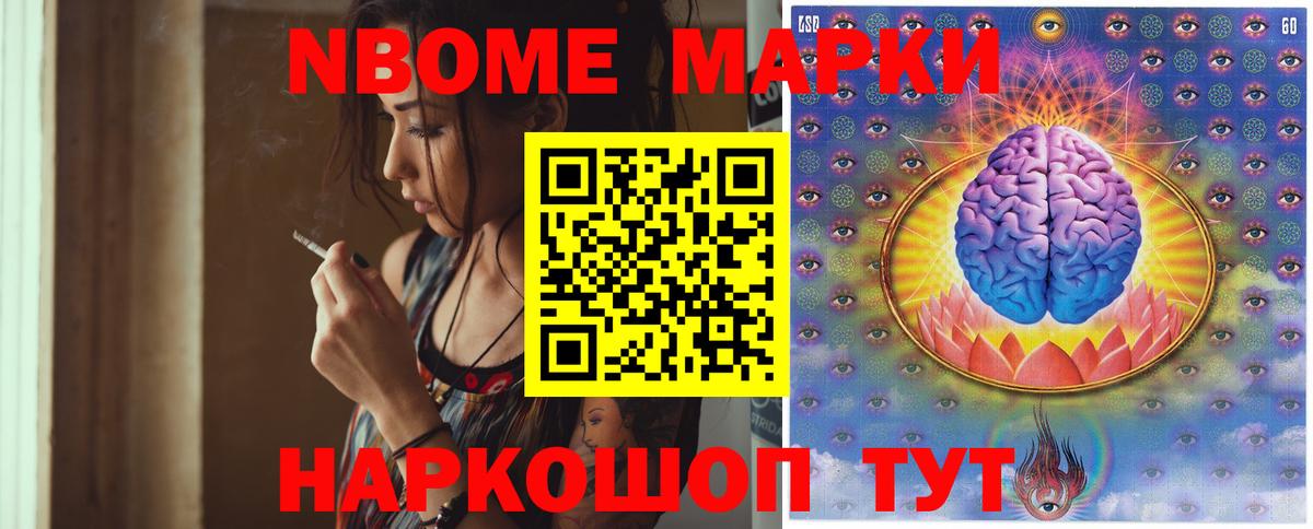 Саяногорск  LSD-25 экстази ecstasy  Вход с VPN 