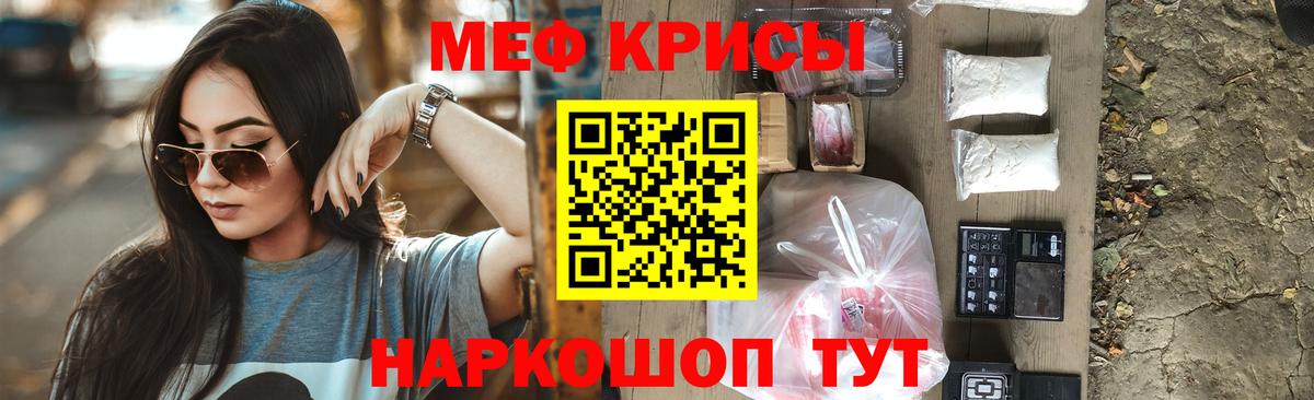 МЕФ  Саяногорск