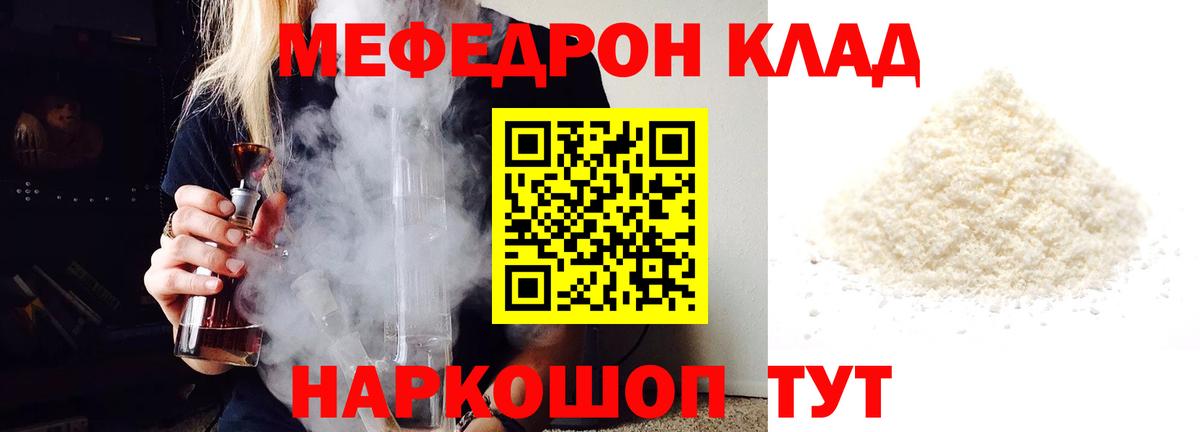 APVP Саяногорск
