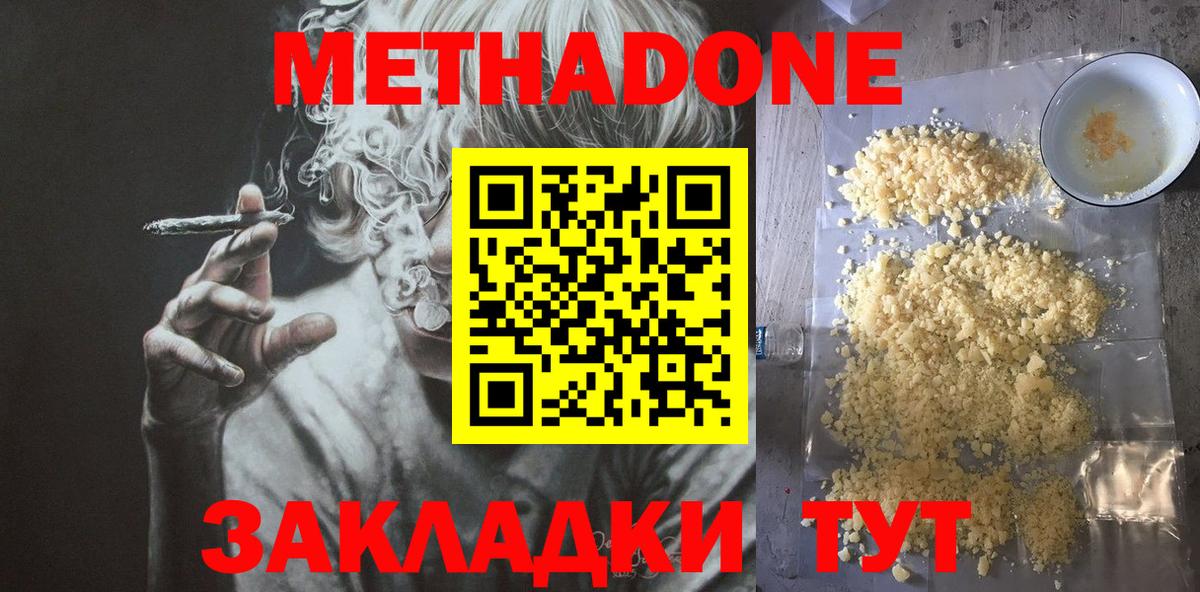 Героин  A-PVP СОЛЬ кристаллы  Cocaine  ГАШИШ  Мефедрон кристаллы  Экстази  МАРИХУАНА  Саяногорск  Вход с VPN 
