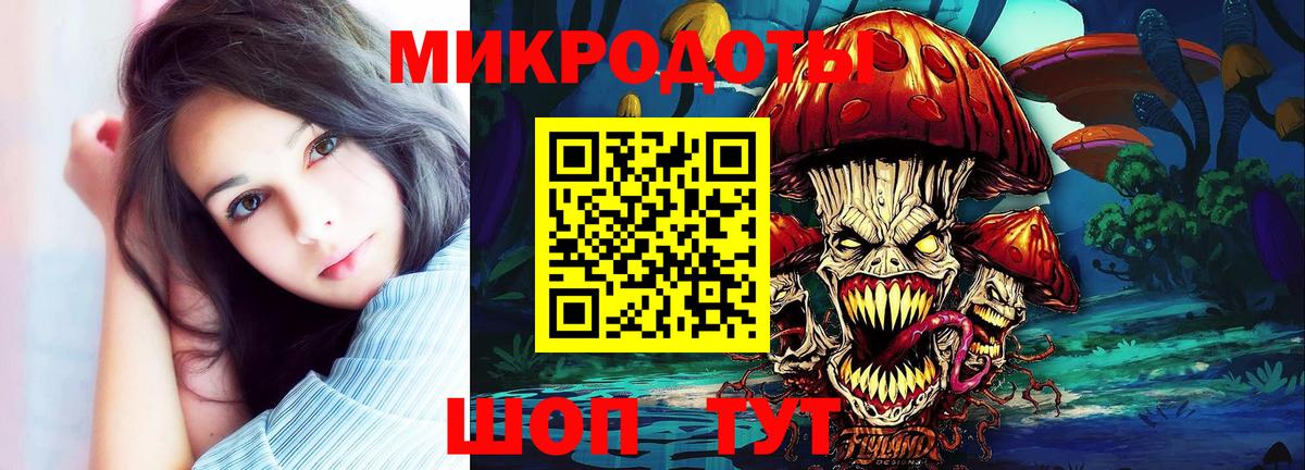 Галлюциногенные грибы Psilocybine cubensis  Вход с VPN  Галлюциногенные грибы Psilocybe  Саяногорск 